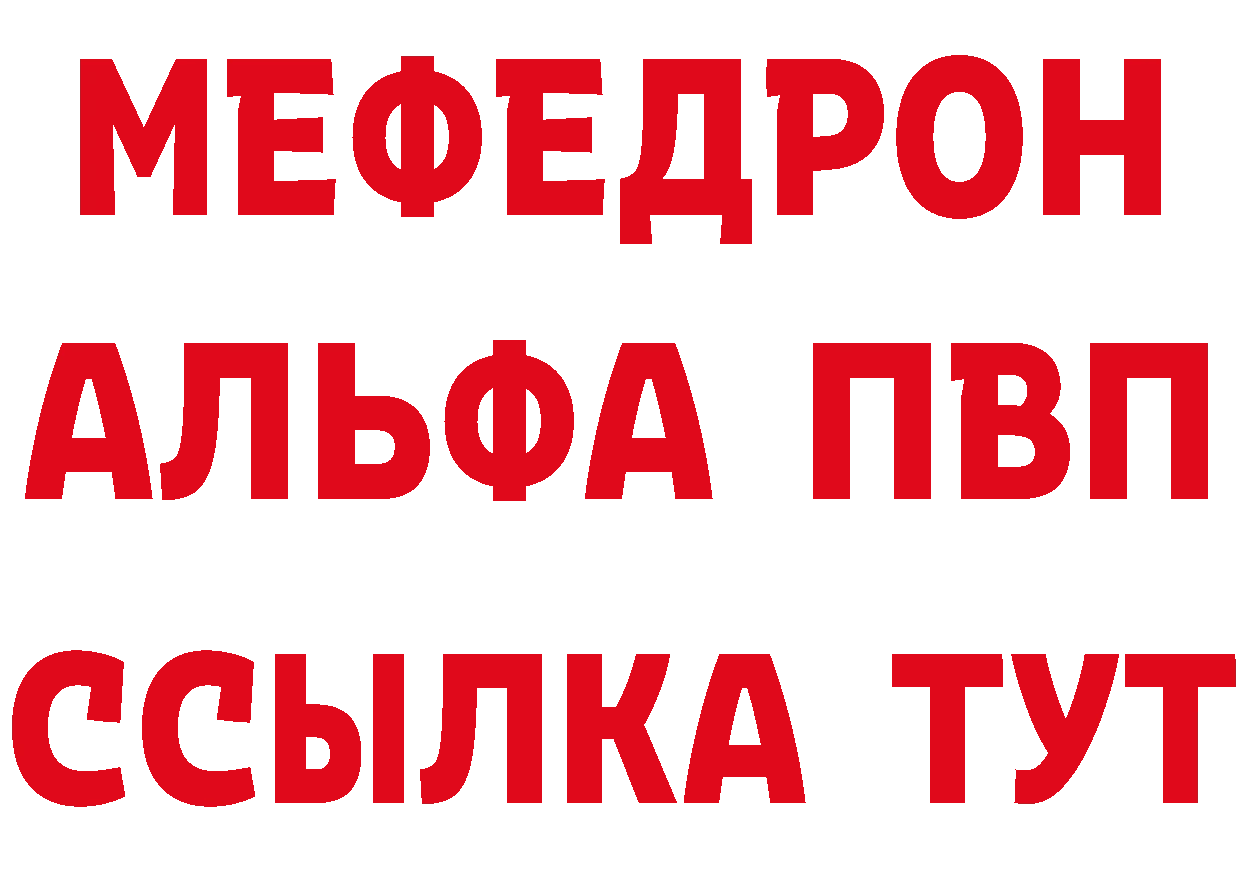 ЭКСТАЗИ TESLA ТОР площадка mega Бодайбо